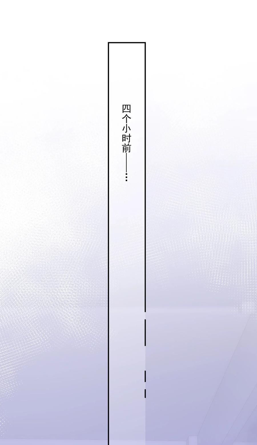 专属深爱 - 001 你也配得上我耍流氓？ - 第10张图