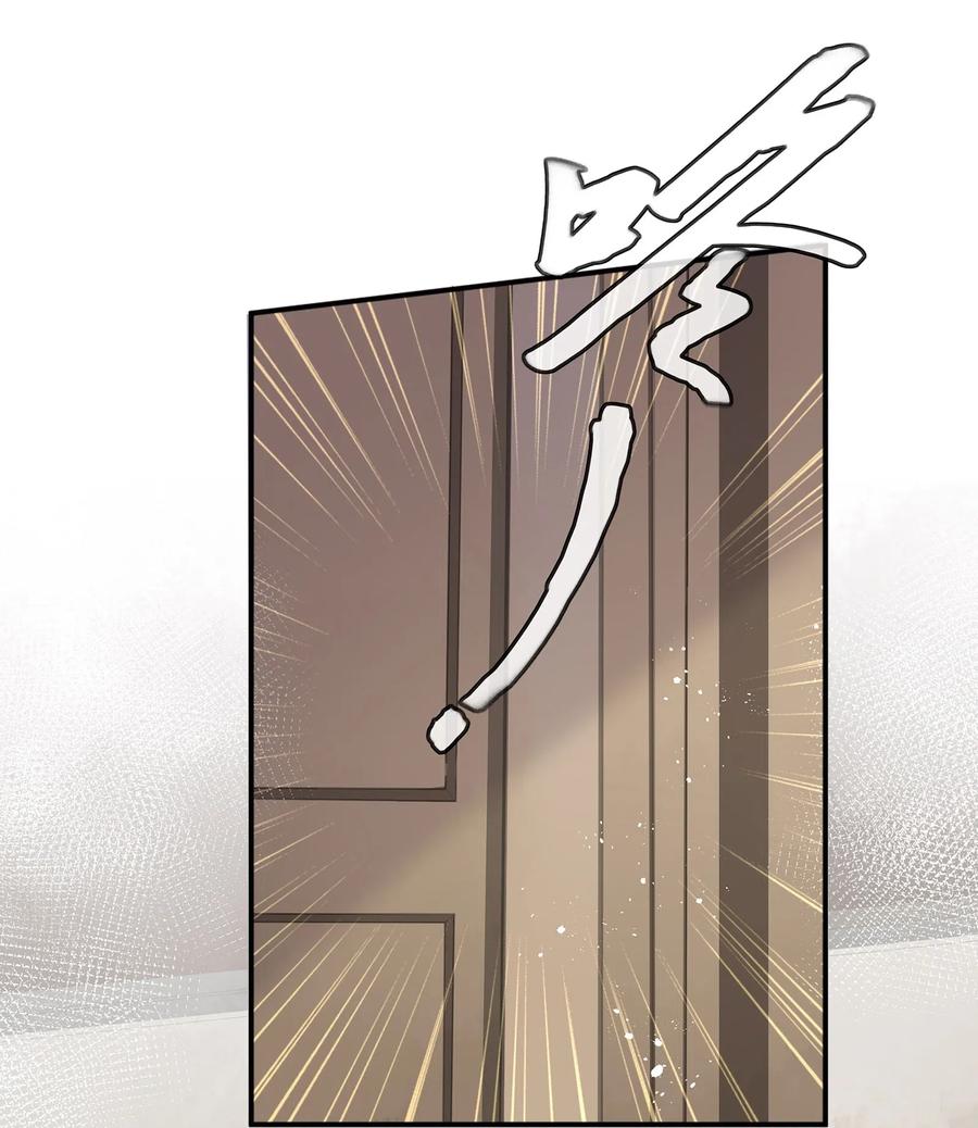 专属深爱 - 001 你也配得上我耍流氓？ - 第50张图