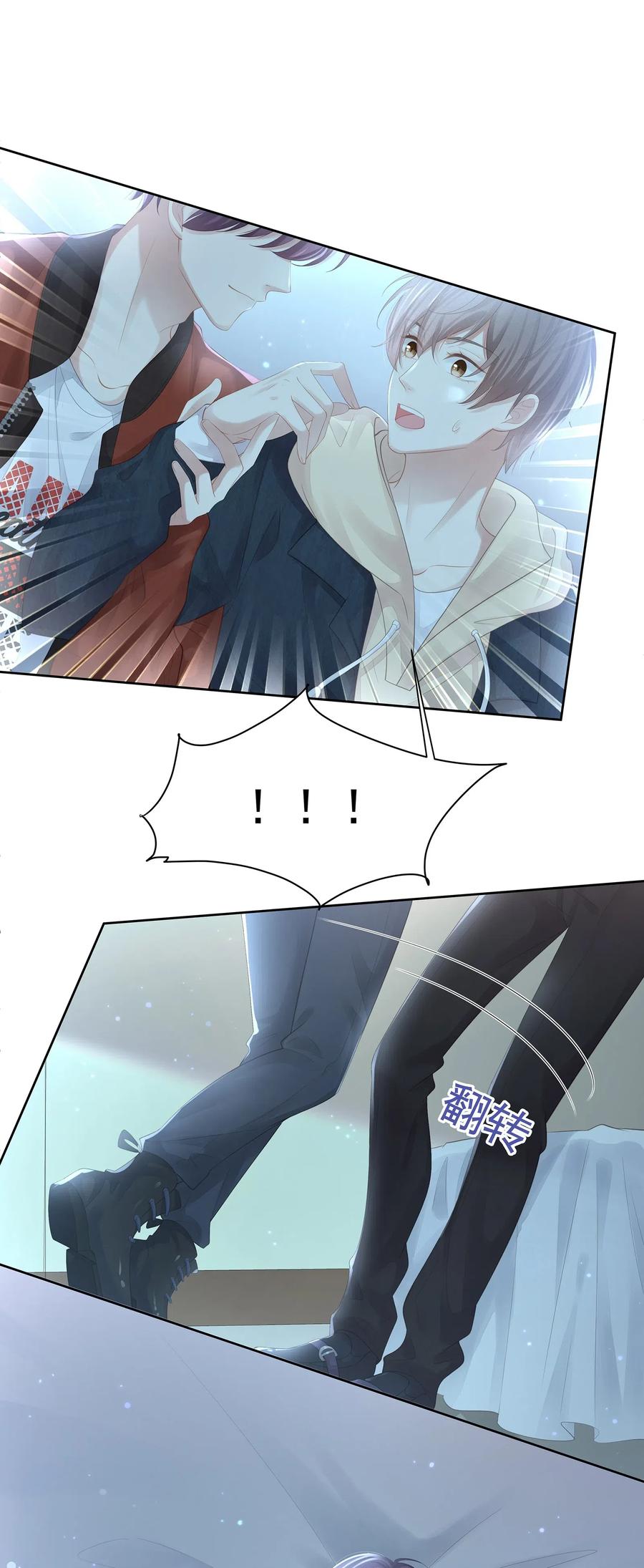 专属深爱 - 020 我不会给你做小的 - 第42张图