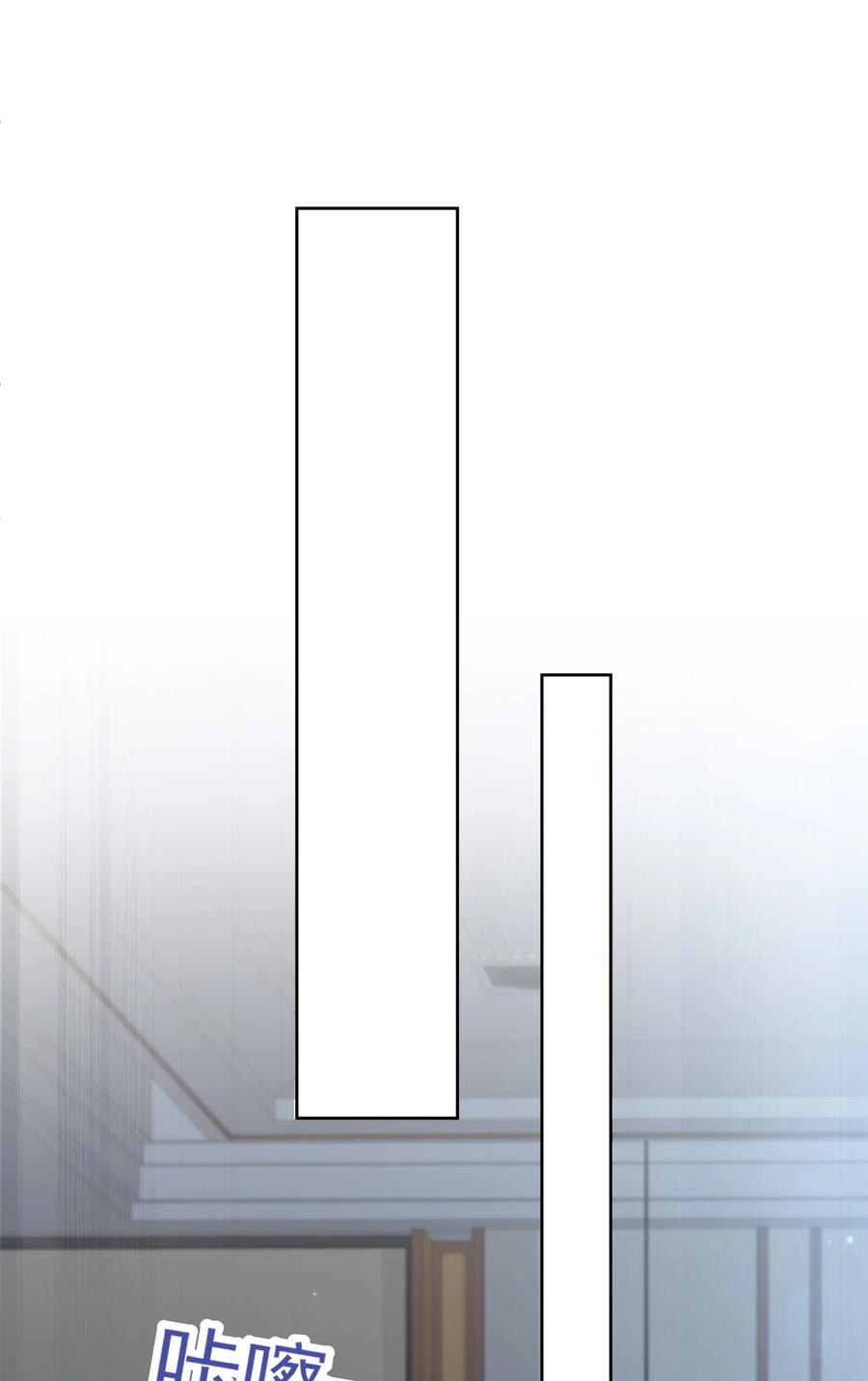 专属深爱 - 020 我不会给你做小的 - 第35张图
