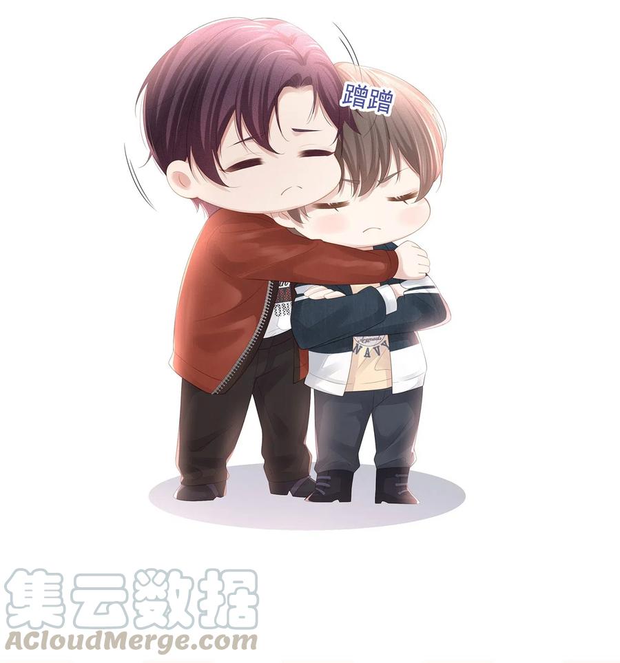 专属深爱 - 020 我不会给你做小的 - 第45张图