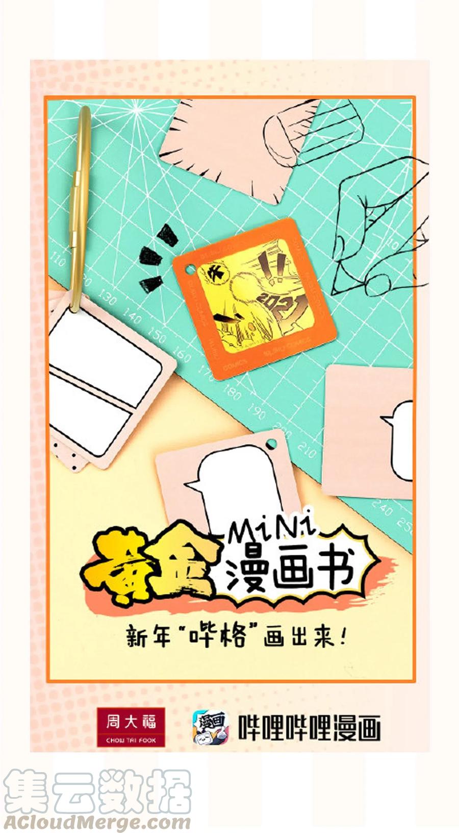 专属深爱 - 新年flag 新年flag小剧场 - 第5张图