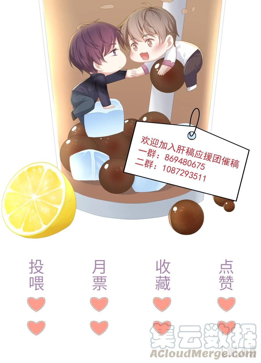 专属深爱 - 新年flag 新年flag小剧场 - 第7张图