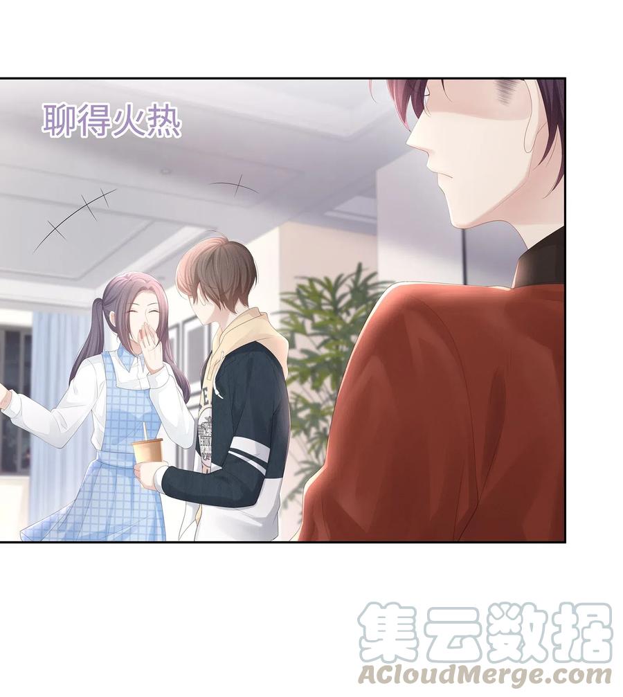 专属深爱 - 022 起了非分之想 - 第19张图