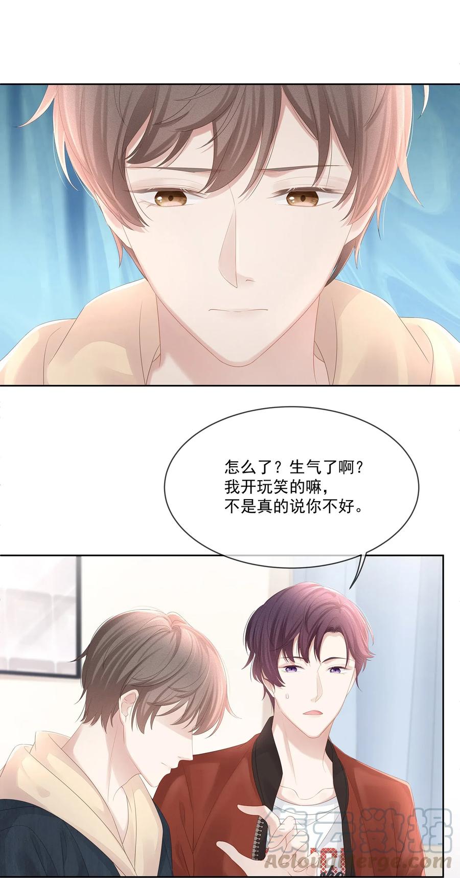 专属深爱 - 022 起了非分之想 - 第31张图