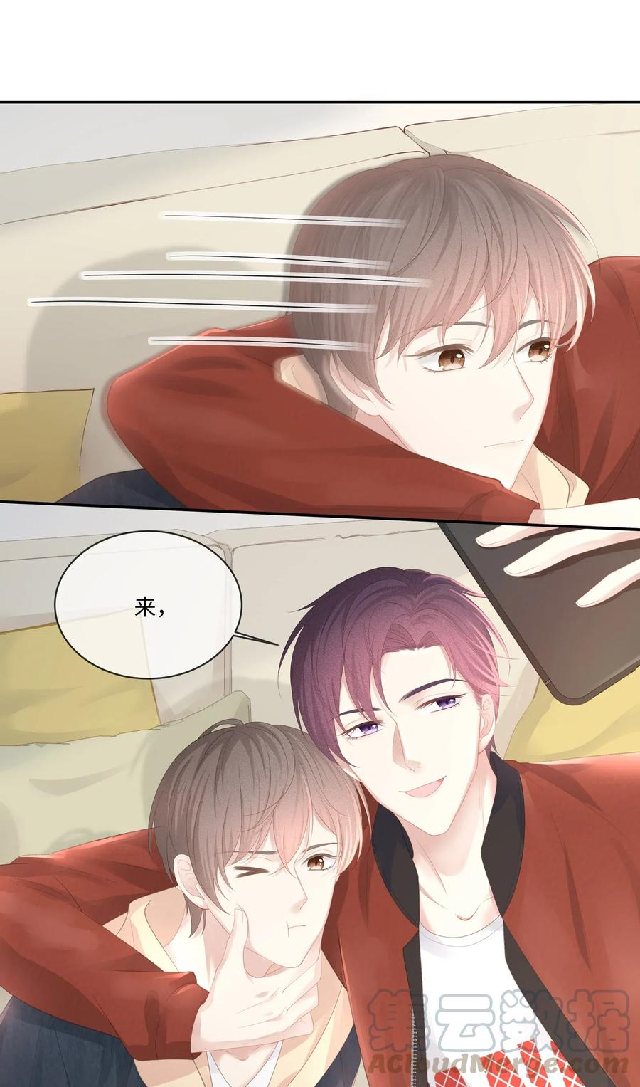 专属深爱 - 023 我可能真的会爱上你 - 第25张图