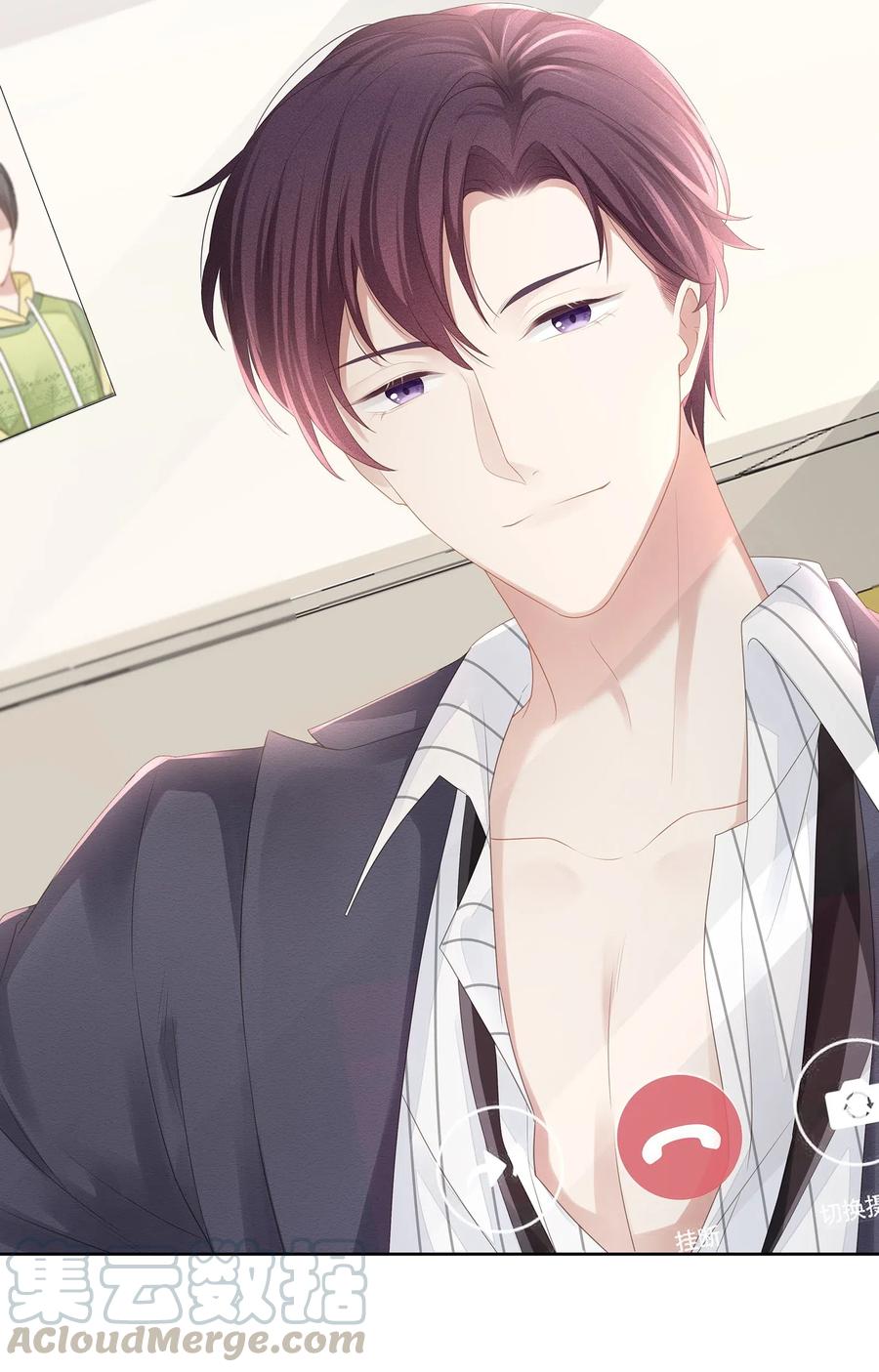 专属深爱 - 025 小朋友过分可爱了 - 第29张图