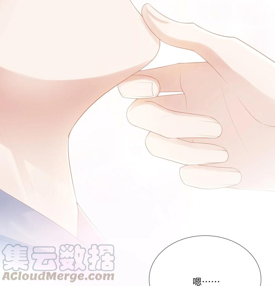 专属深爱 - 026 我就是相信他 - 第53张图