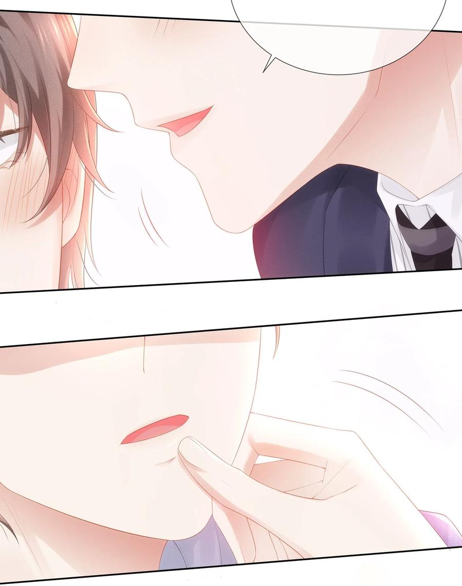 专属深爱 - 026 我就是相信他 - 第51张图