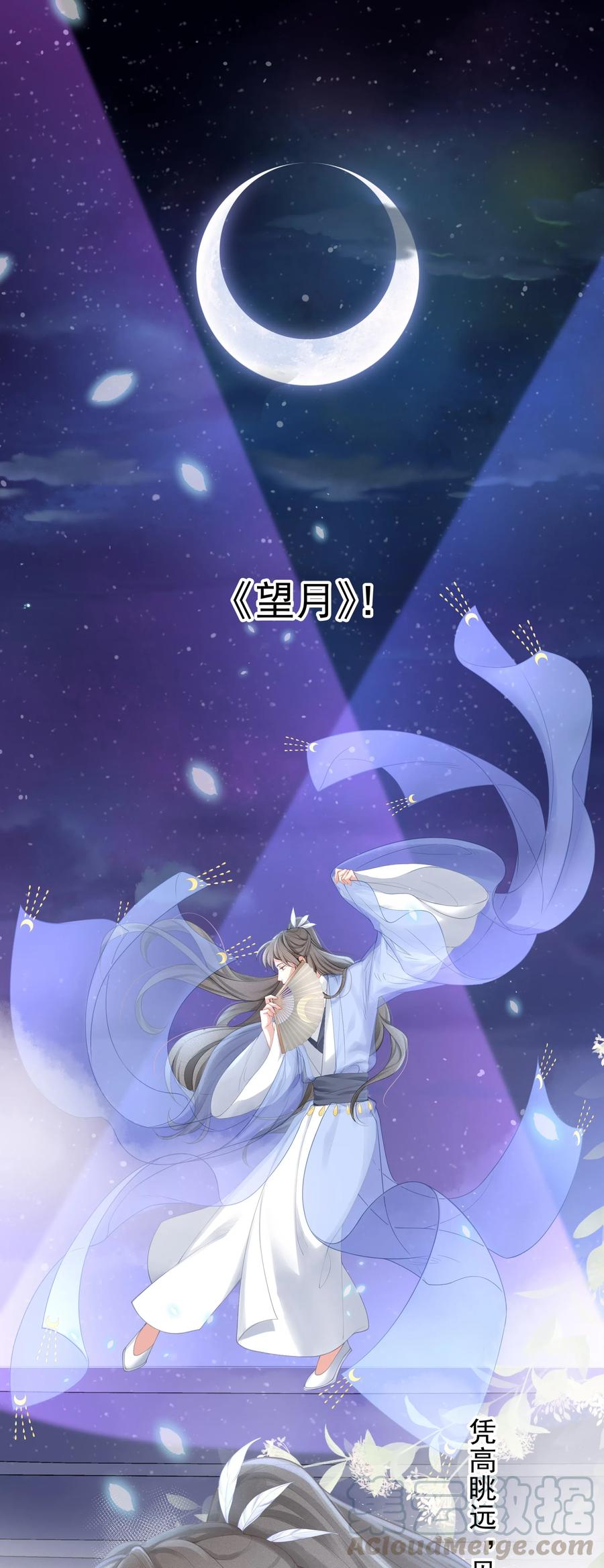 专属深爱 - 002 我怎么就抱住他了 - 第13张图