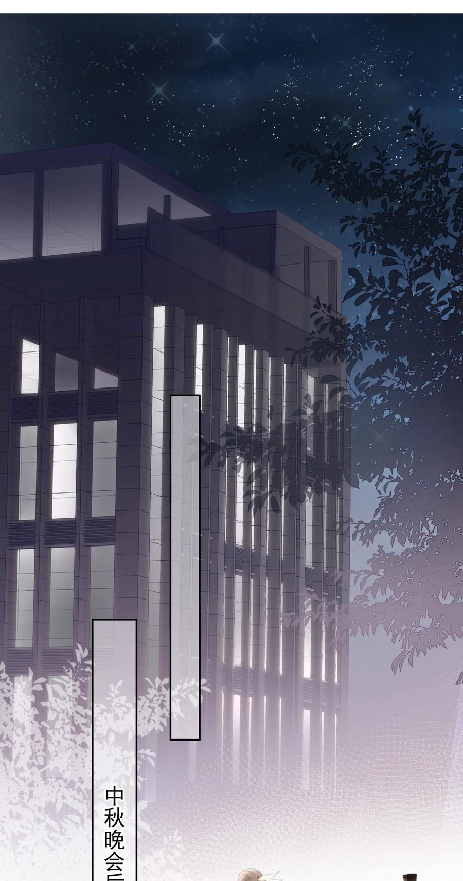 专属深爱 - 002 我怎么就抱住他了 - 第3张图