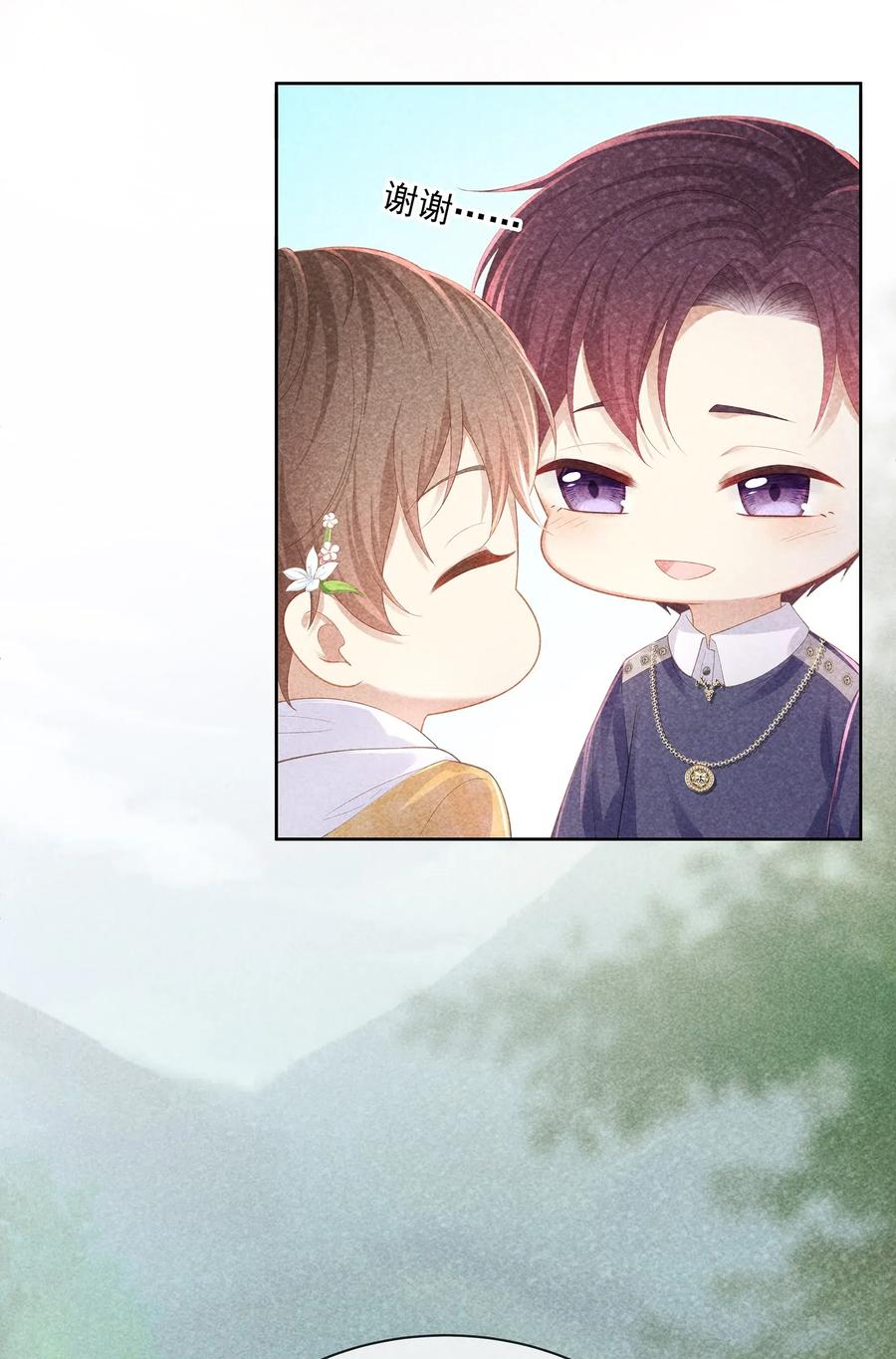 专属深爱 - 027 希艾被陷害了！ - 第15张图