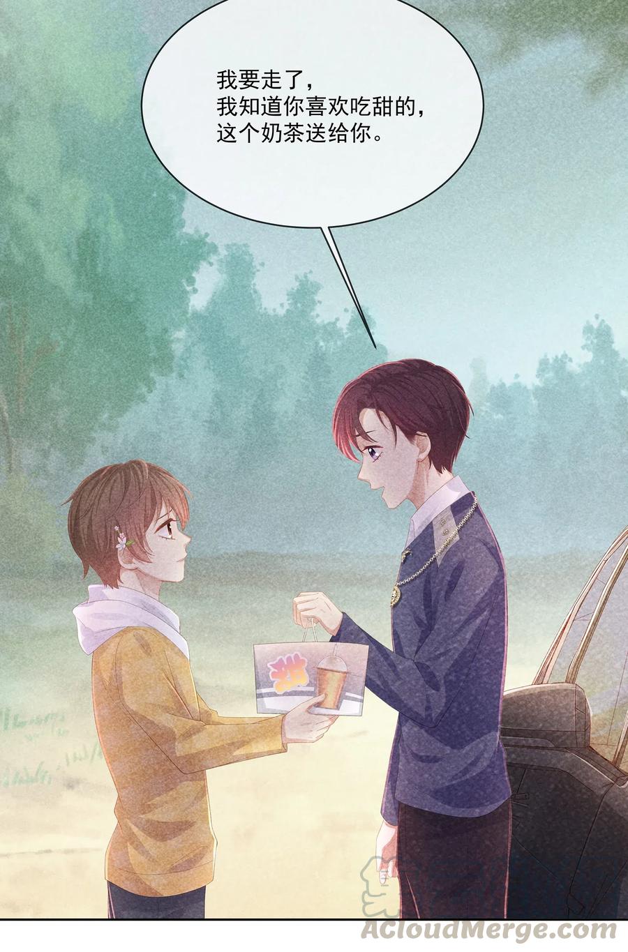 专属深爱 - 027 希艾被陷害了！ - 第16张图