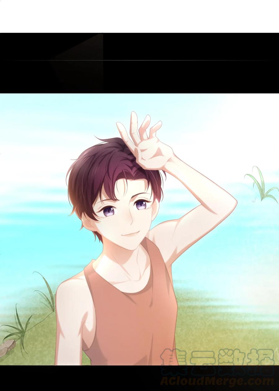 专属深爱 - 027 希艾被陷害了！ - 第7张图