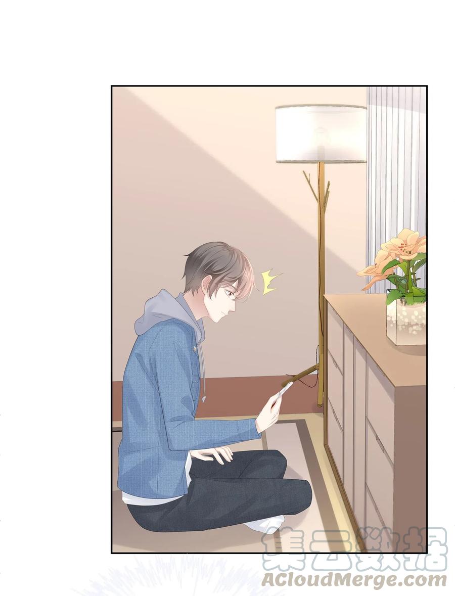 专属深爱 - 027 希艾被陷害了！ - 第25张图