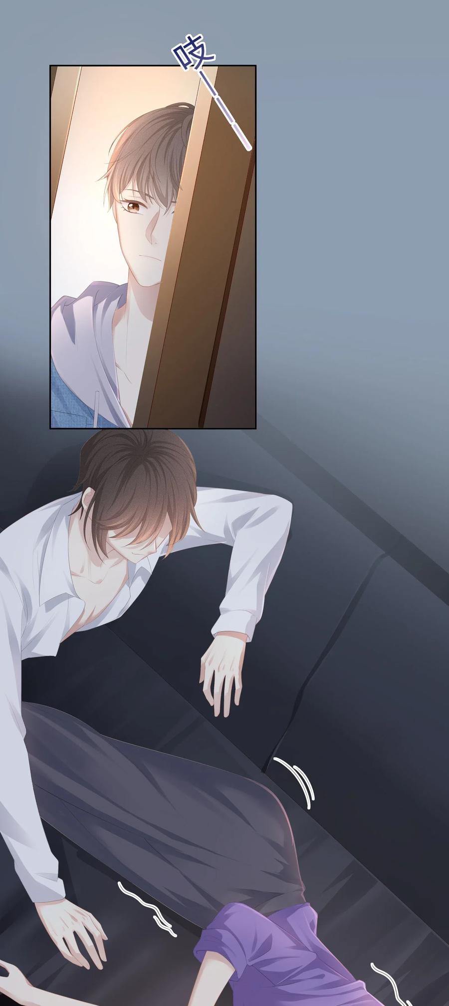 专属深爱 - 027 希艾被陷害了！ - 第38张图