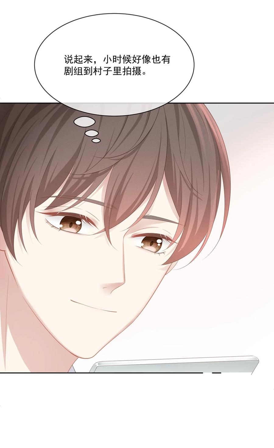 专属深爱 - 027 希艾被陷害了！ - 第9张图