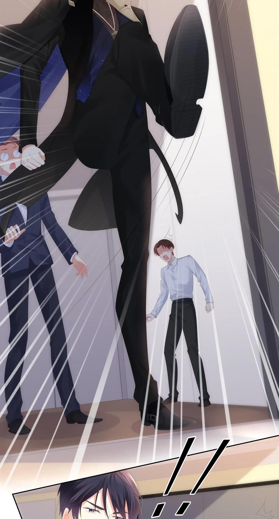 专属深爱 - 029 休想欺负我家小朋友！ - 第41张图