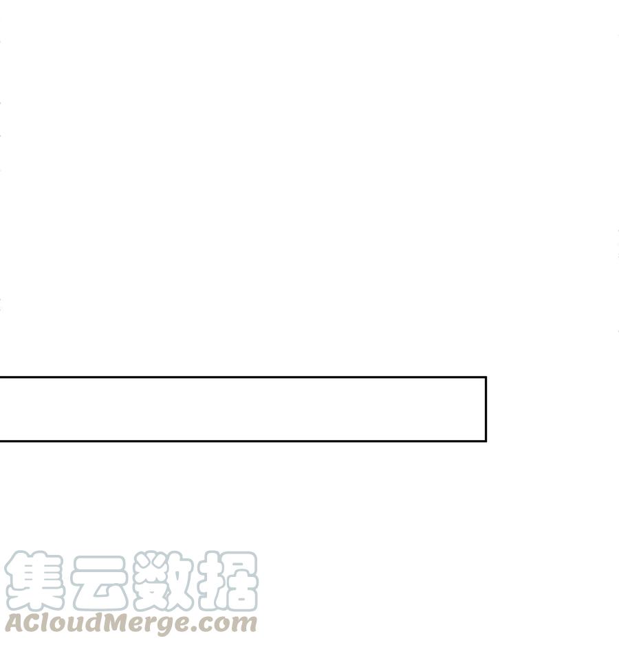 专属深爱 - 029 休想欺负我家小朋友！ - 第13张图