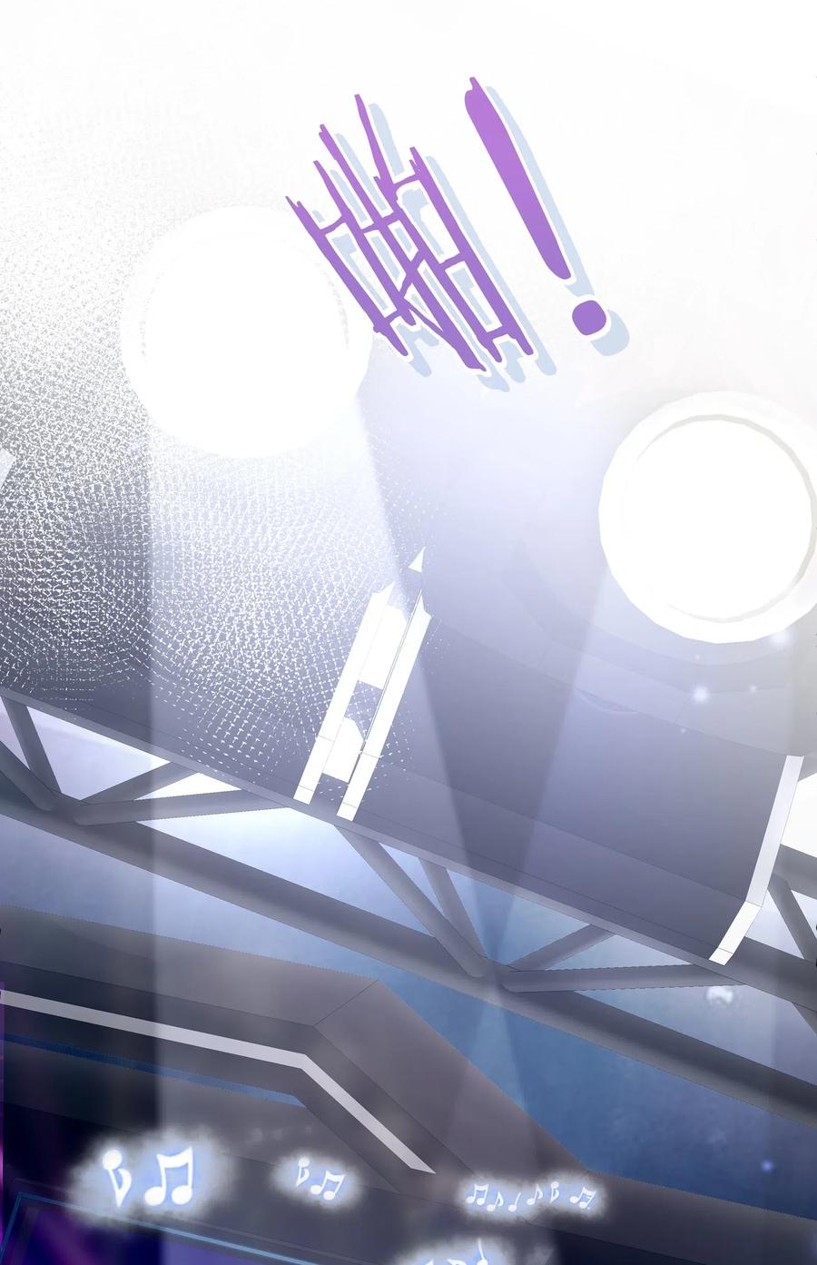 专属深爱 - 029 休想欺负我家小朋友！ - 第27张图