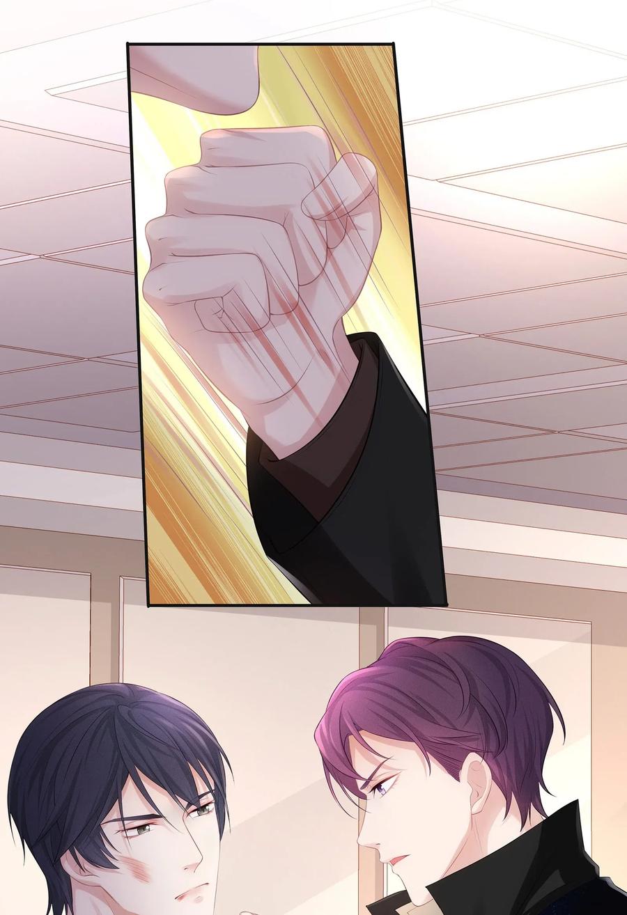 专属深爱 - 030 你还要我吗？ - 第6张图