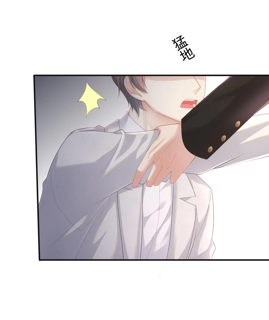 专属深爱 - 030 你还要我吗？ - 第26张图