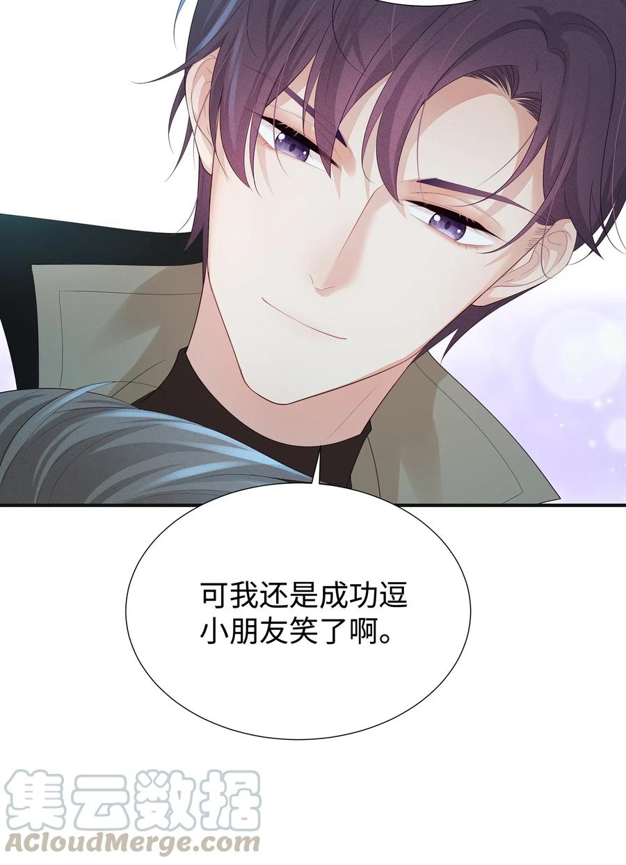 专属深爱 - 030 你还要我吗？ - 第34张图