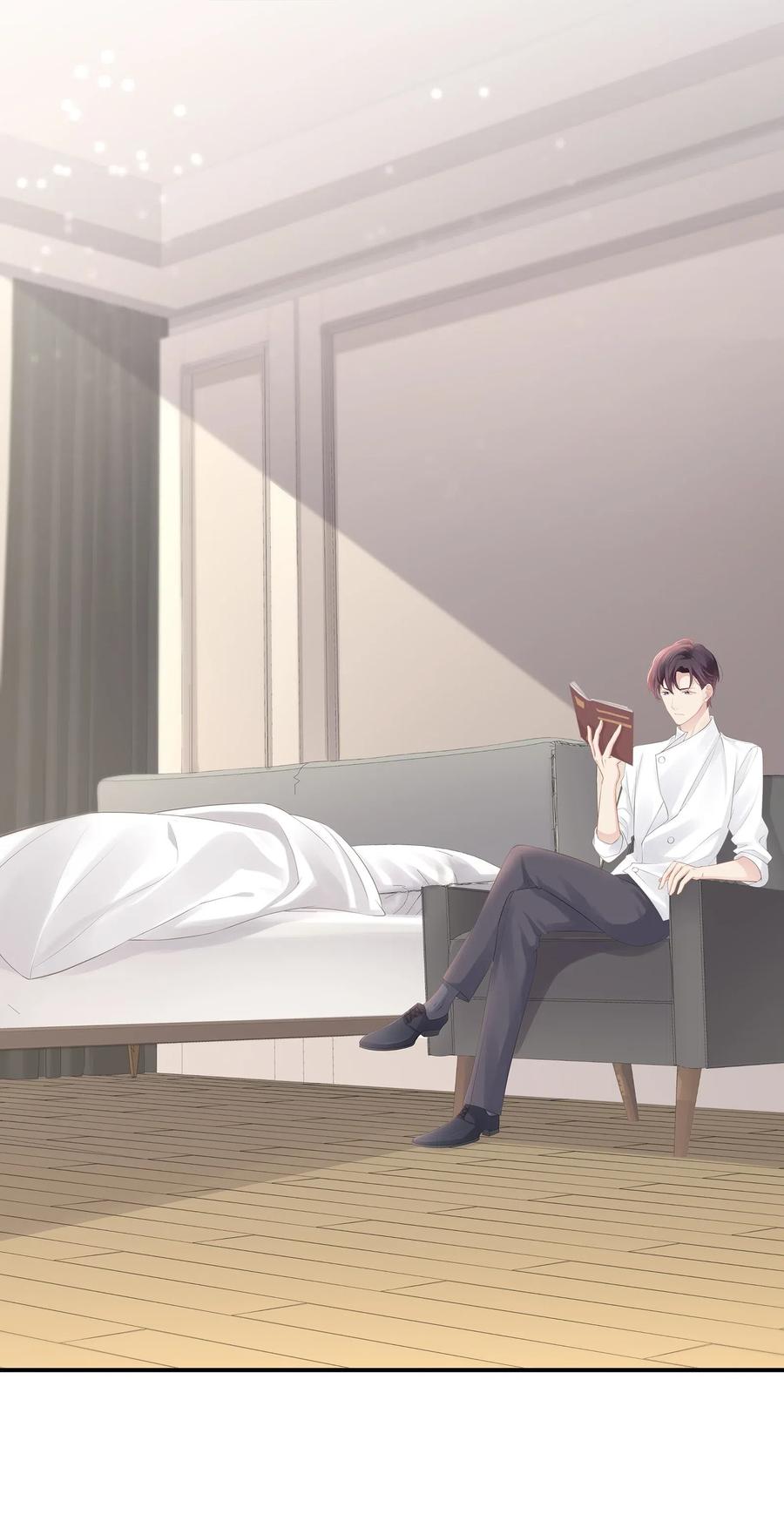 专属深爱 - 031 你把夏希艾给睡了？！ - 第26张图