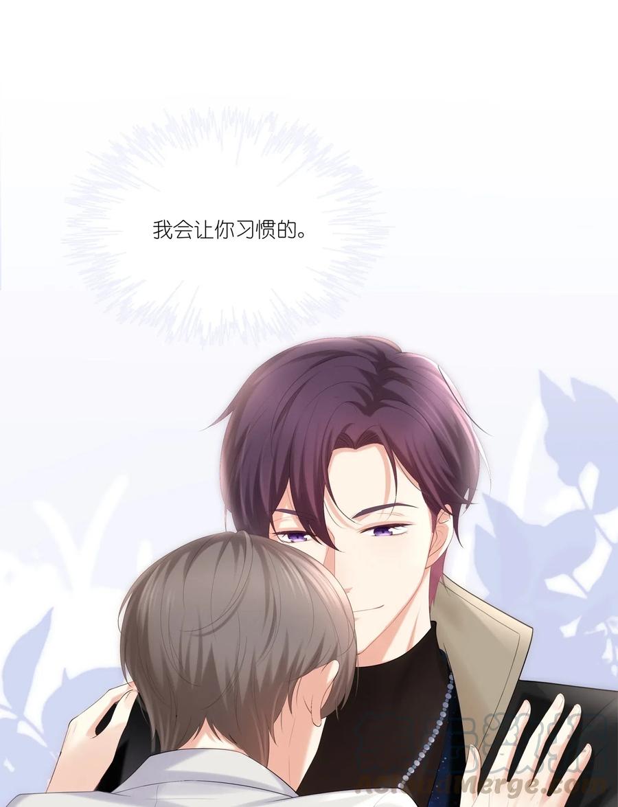 专属深爱 - 031 你把夏希艾给睡了？！ - 第16张图