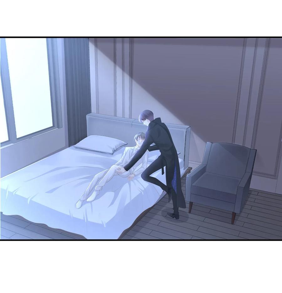 专属深爱 - 031 你把夏希艾给睡了？！ - 第23张图