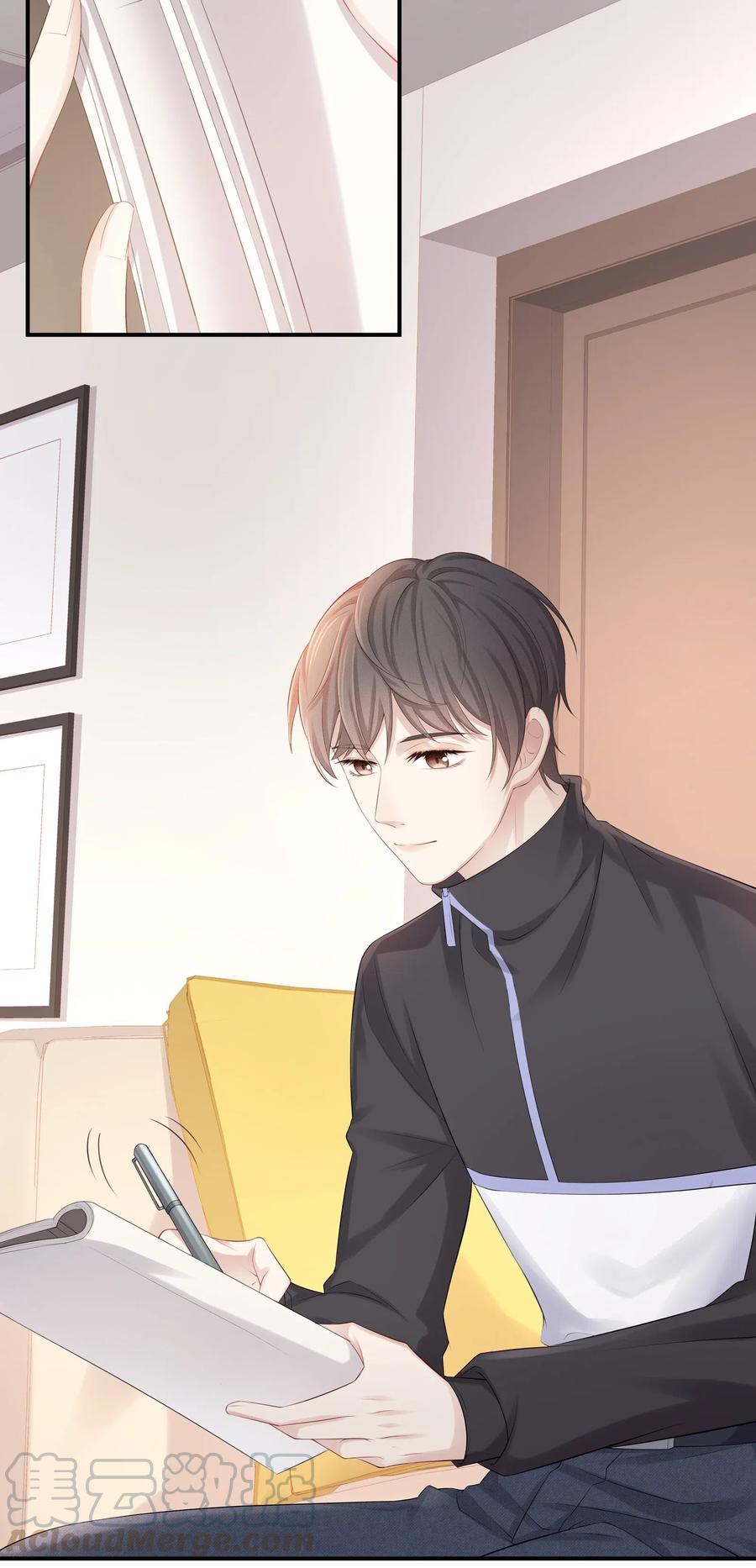 专属深爱 - 032 你是要勾引我吗？ - 第37张图