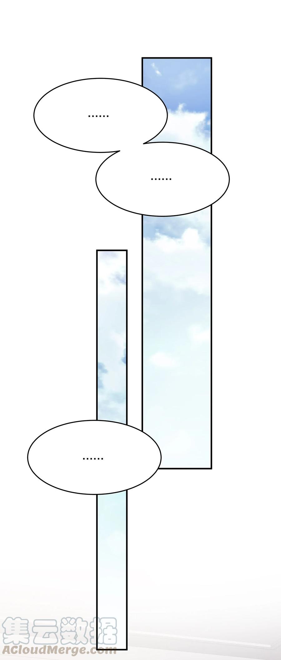 专属深爱 - 033 开始反击 - 第9张图