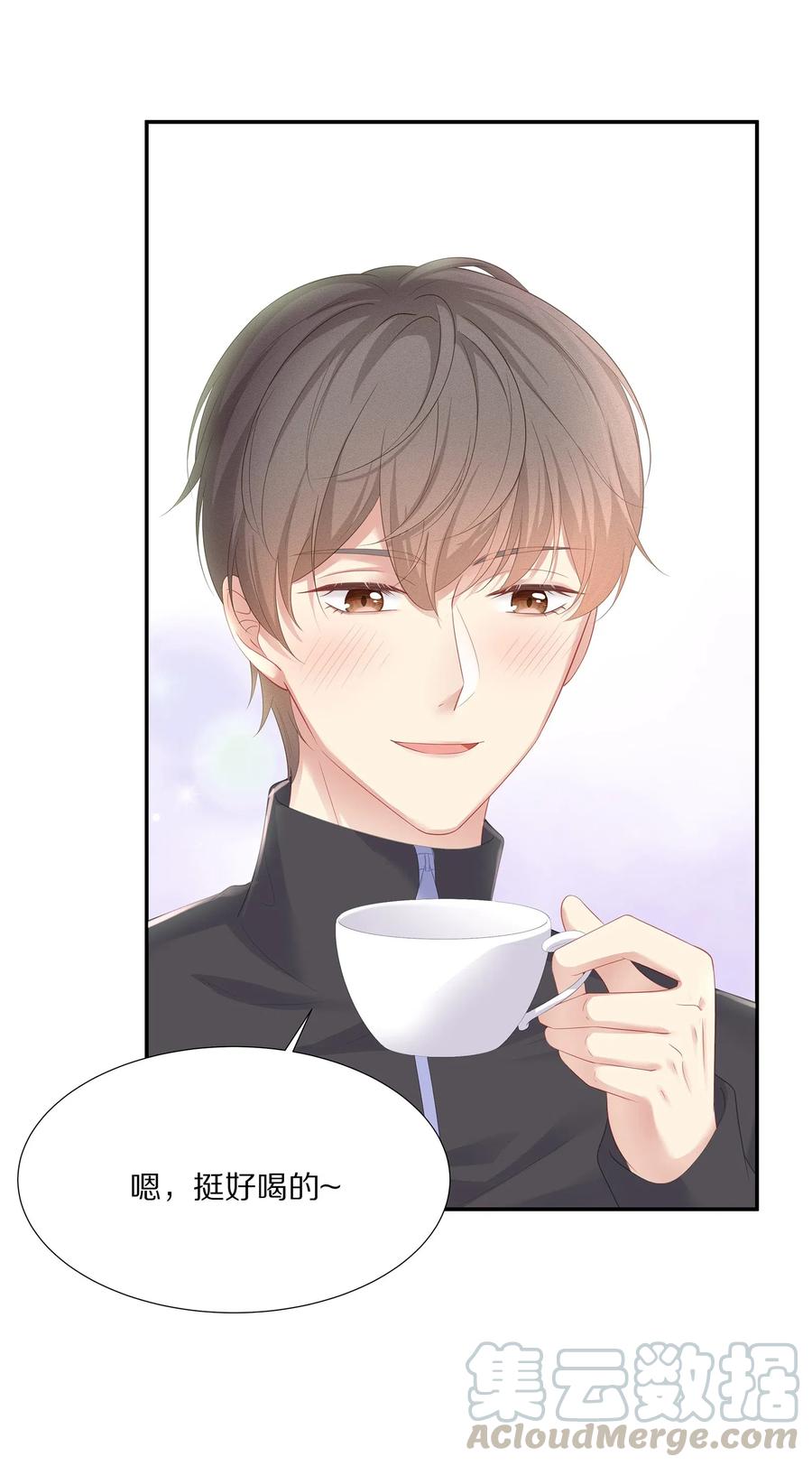 专属深爱 - 033 开始反击 - 第33张图