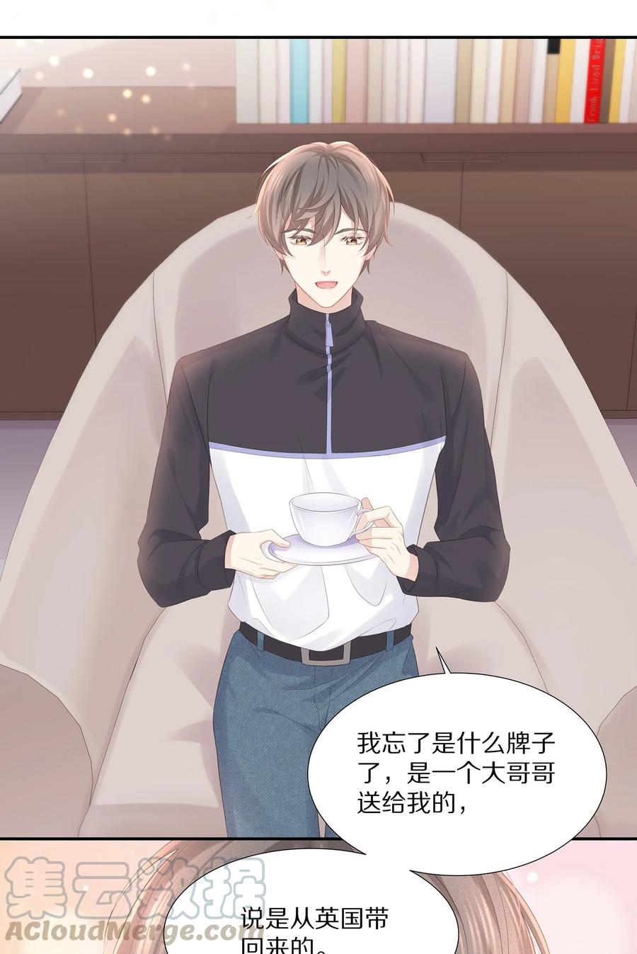 专属深爱 - 033 开始反击 - 第37张图