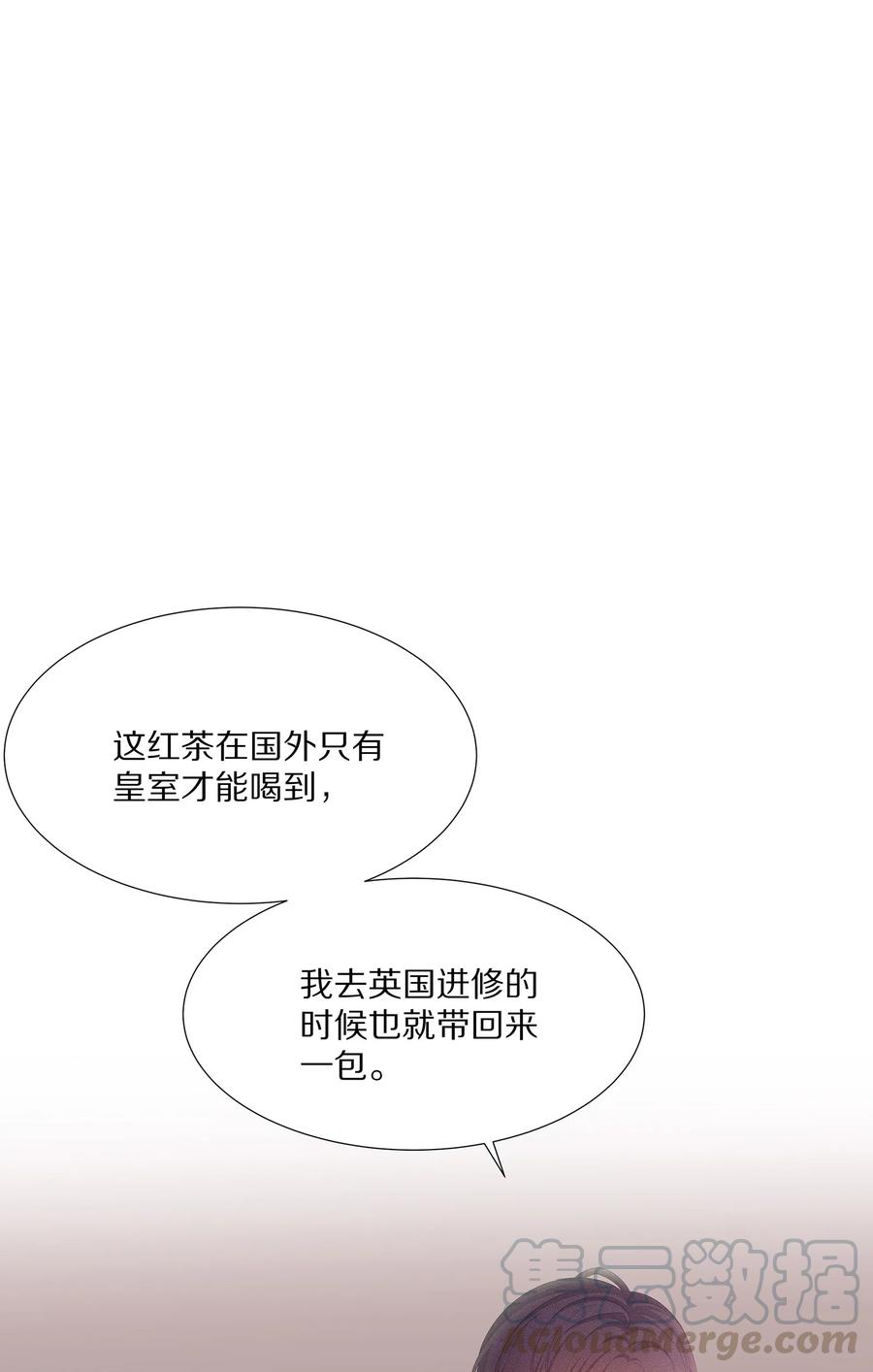 专属深爱 - 033 开始反击 - 第29张图