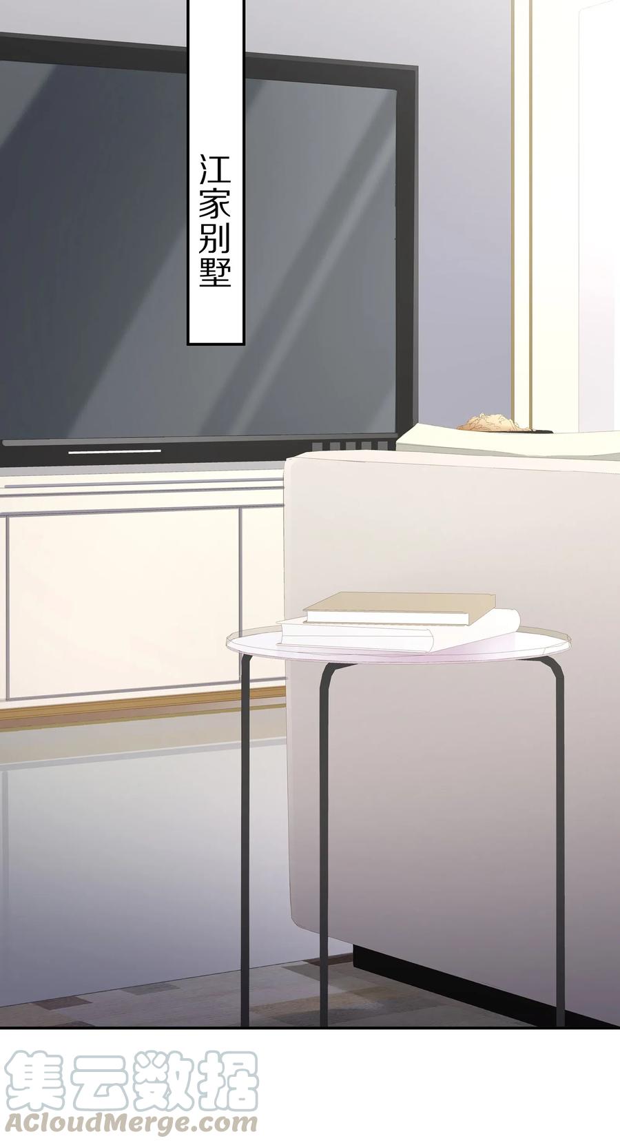 专属深爱 - 034 我对你是认真的 - 第25张图