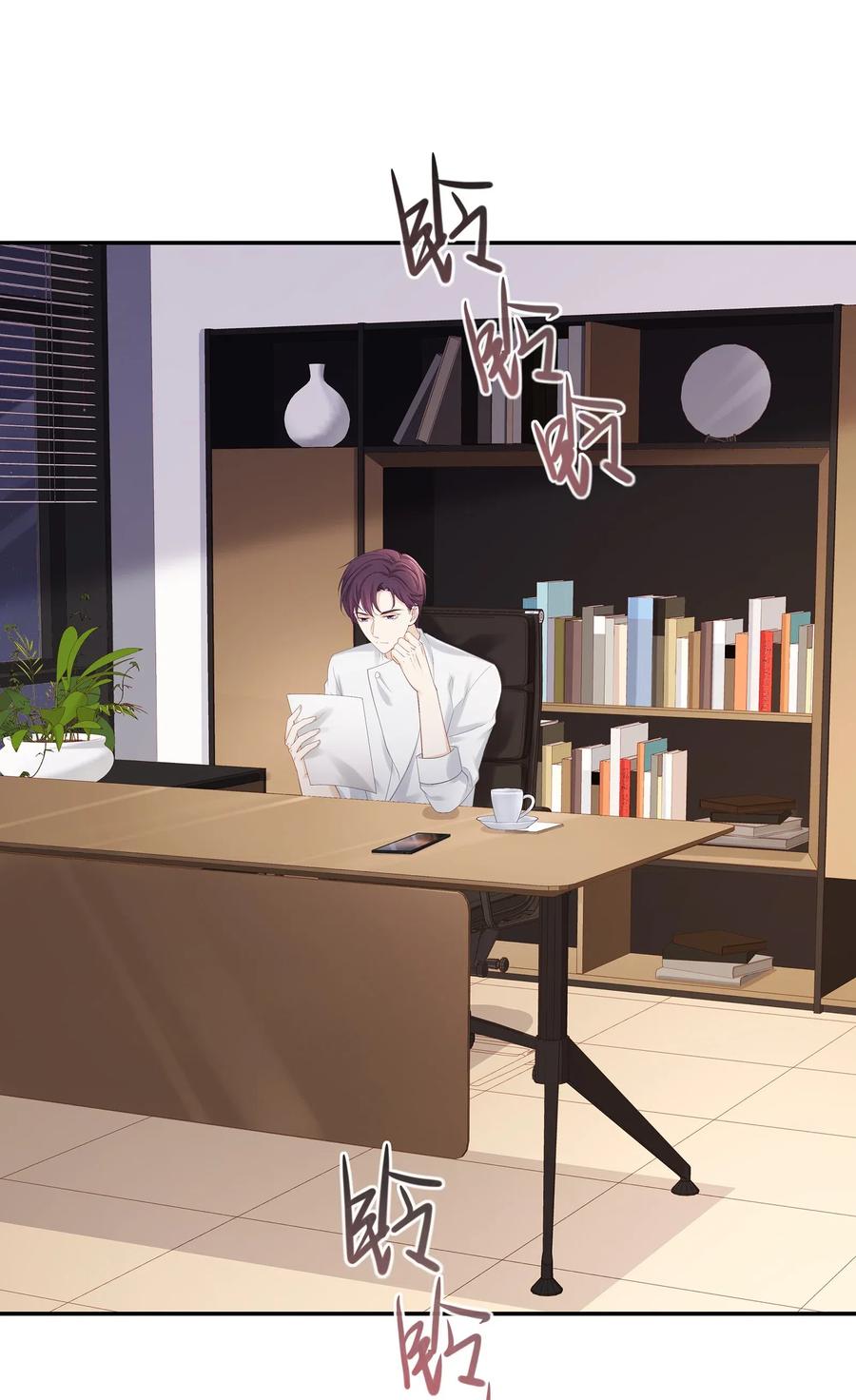 专属深爱 - 034 我对你是认真的 - 第26张图