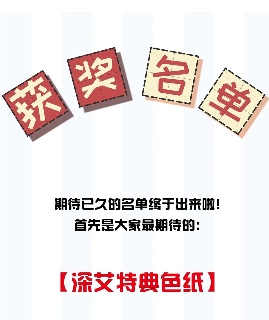 专属深爱 - 035 谁要给你暖床！ - 第53张图