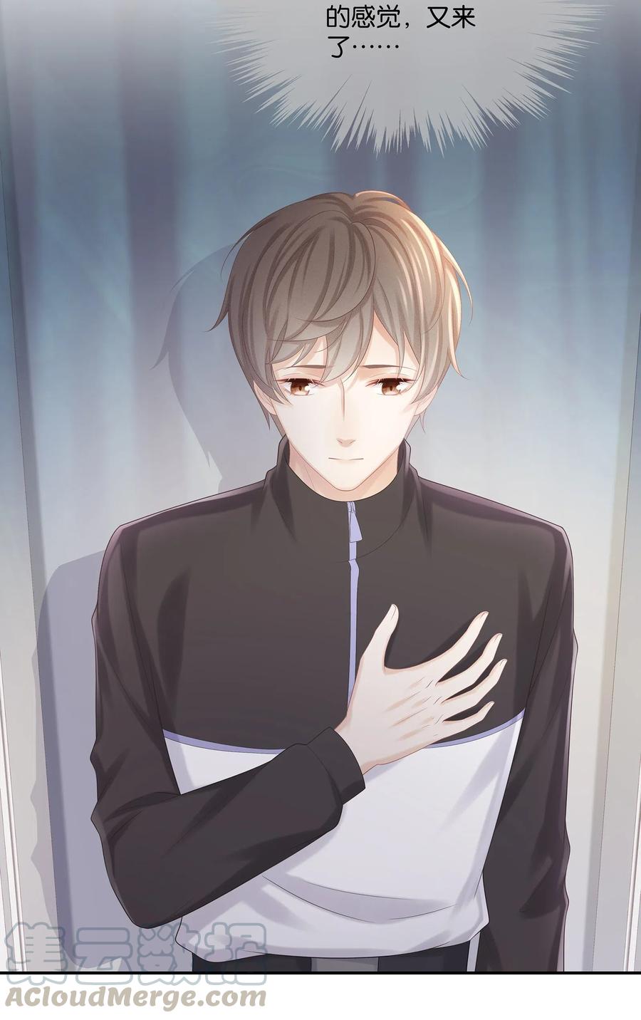 专属深爱 - 035 谁要给你暖床！ - 第49张图