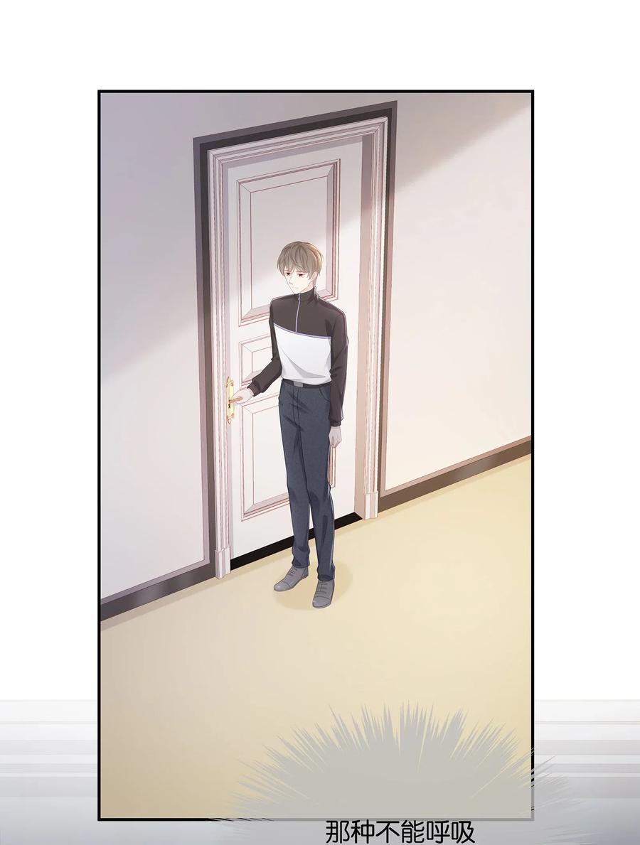 专属深爱 - 035 谁要给你暖床！ - 第48张图