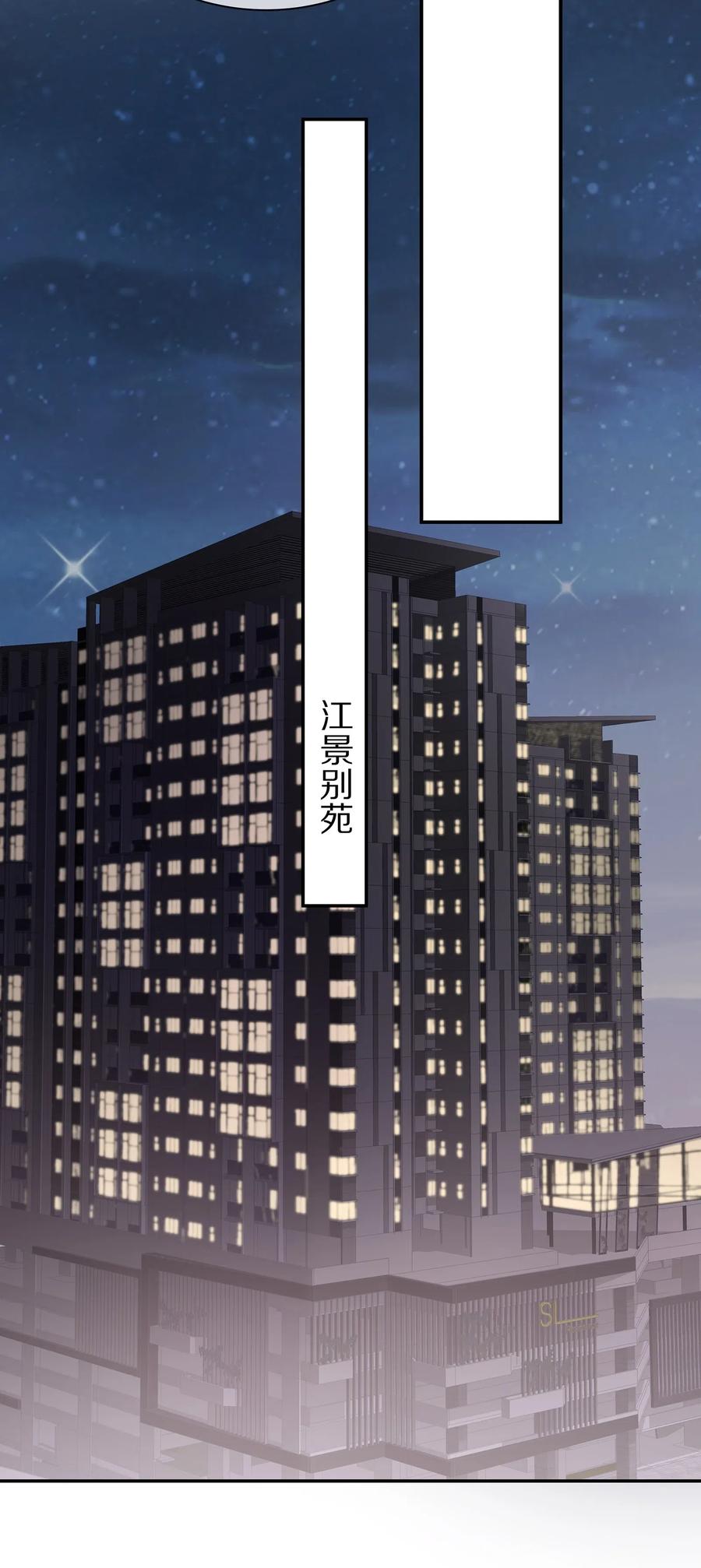 专属深爱 - 035 谁要给你暖床！ - 第29张图