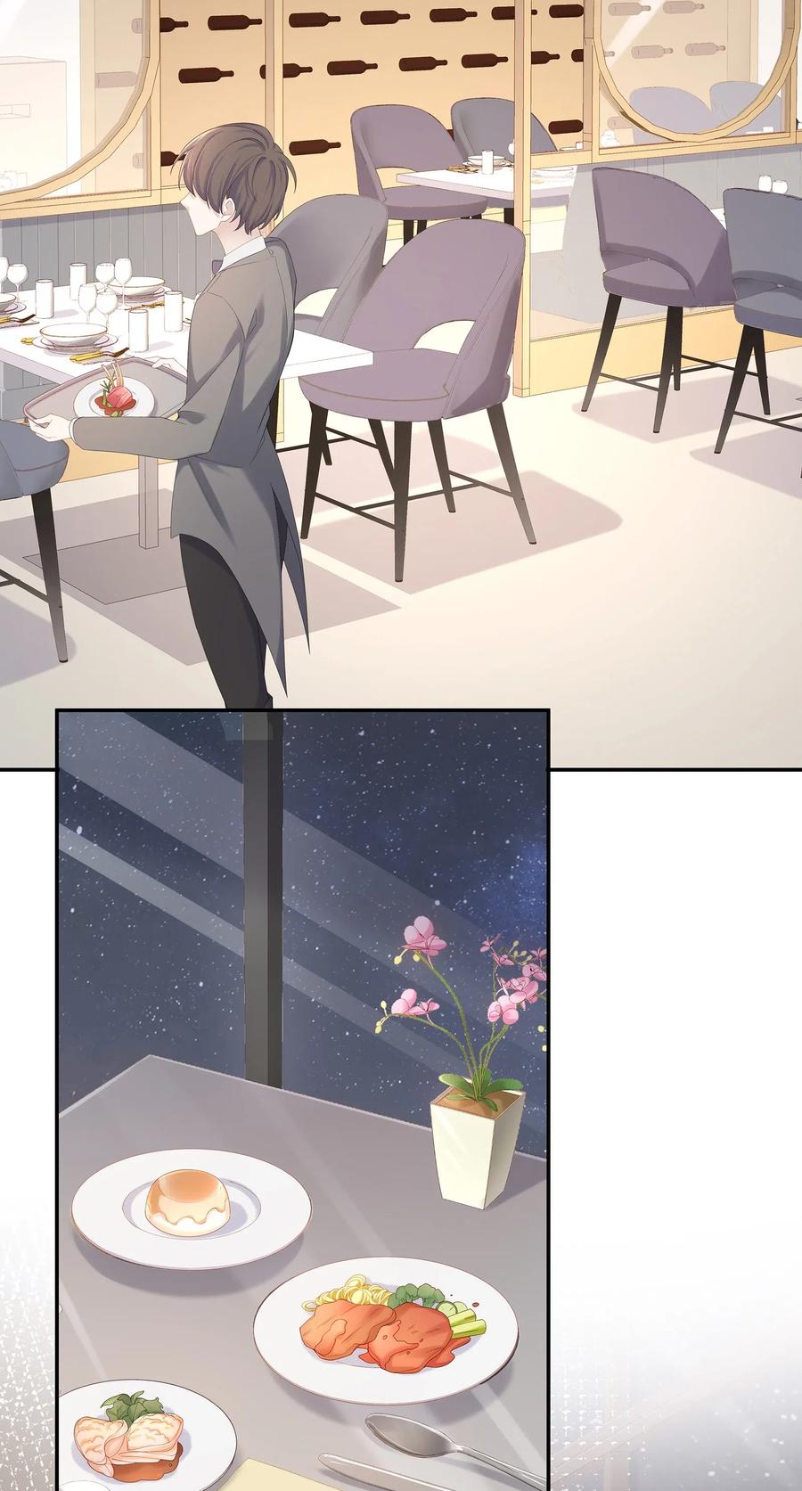 专属深爱 - 036 跟小朋友的初次约会 - 第32张图