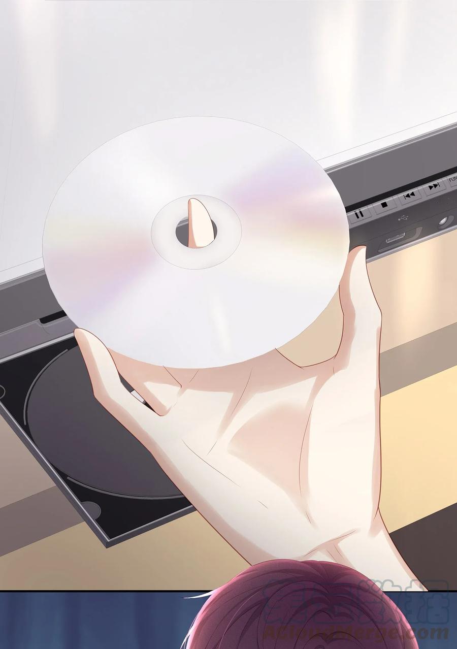 专属深爱 - 036 跟小朋友的初次约会 - 第4张图