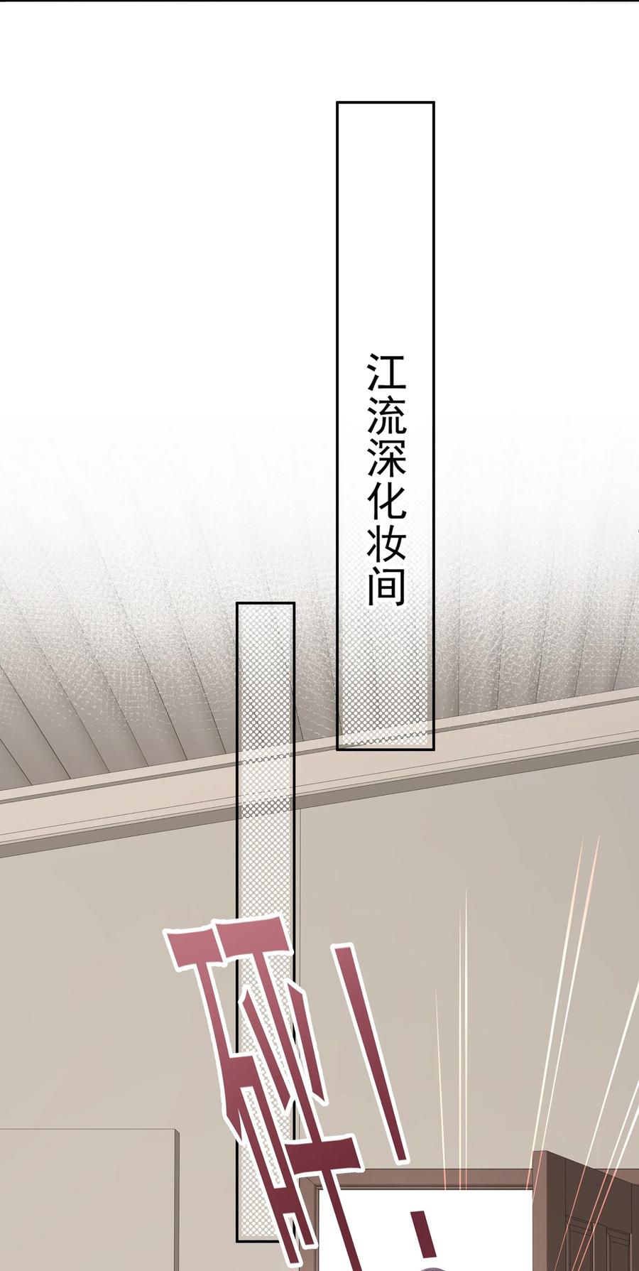 专属深爱 - 003 这手感有点软 - 第21张图