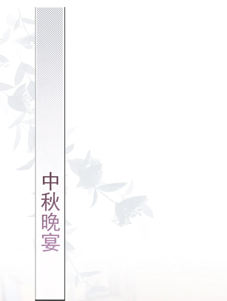 专属深爱 - 003 这手感有点软 - 第3张图