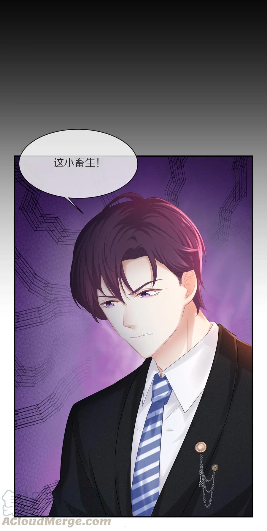 专属深爱 - 037 我的宝藏由我来守护 - 第10张图