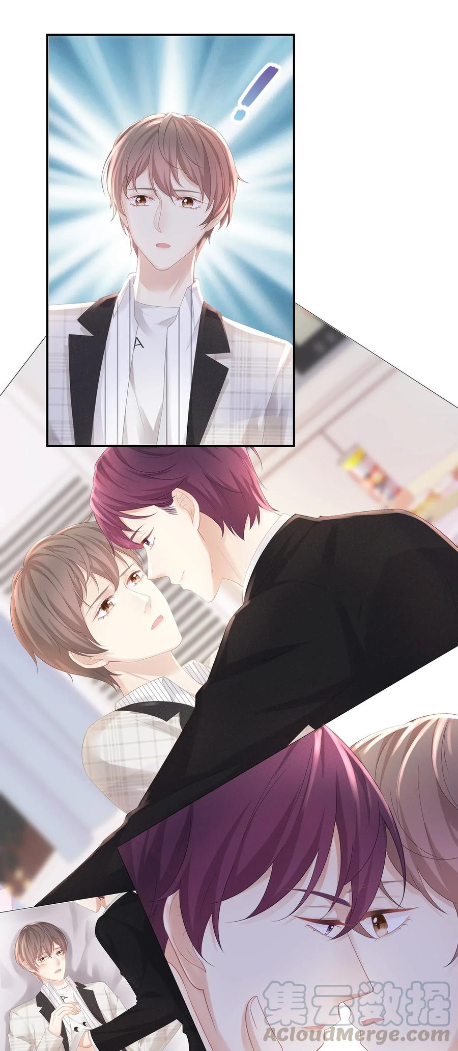 专属深爱 - 037 我的宝藏由我来守护 - 第43张图