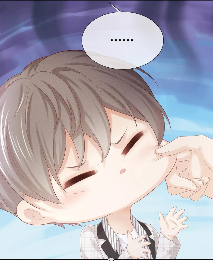 专属深爱 - 037 我的宝藏由我来守护 - 第27张图