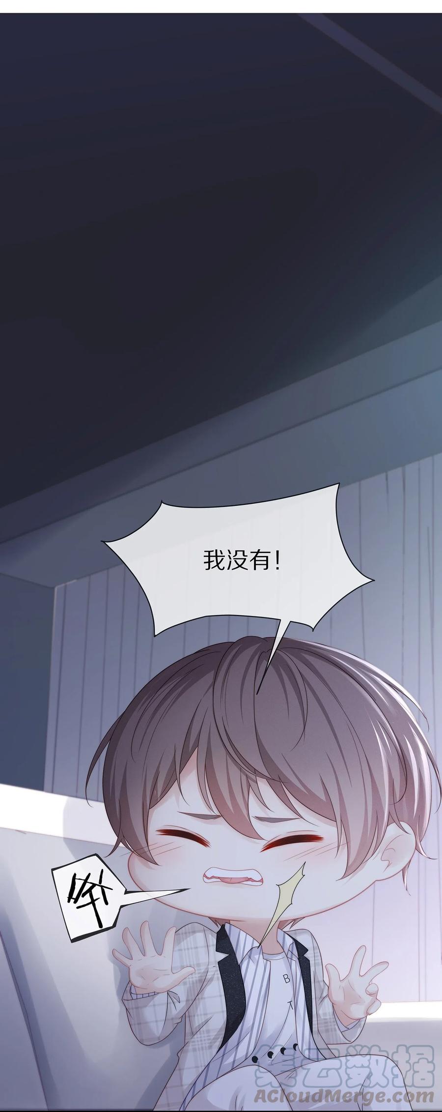 专属深爱 - 038 不止想当他的朋友 - 第3张图