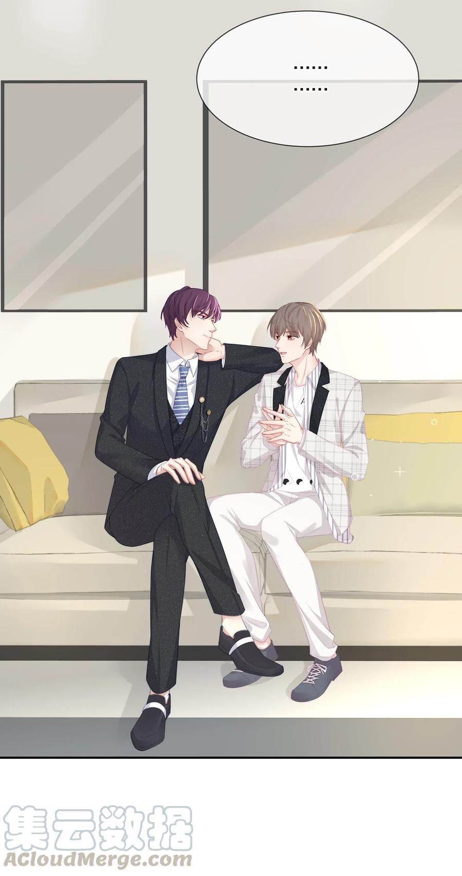 专属深爱 - 039 我会一直在你身边 - 第13张图